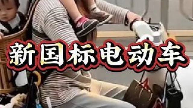 不想让我骑电动车就直说 #高能