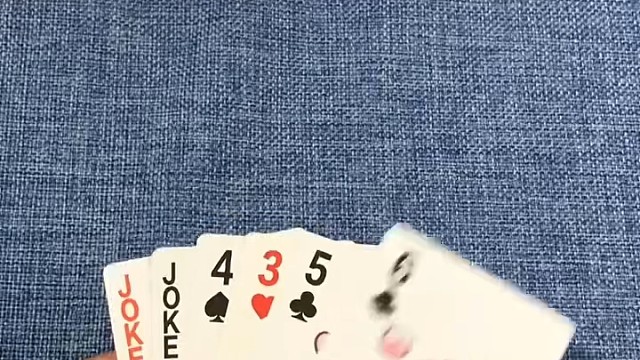 打完四五六，接下来可不就轮到大王小王亮相了嘛。#棋牌