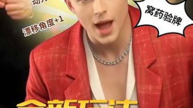 动力+1..极速+1..氮气动力+1... 全新玩法，敬请期待！
#极品飞车集结#极品飞车集结新版本