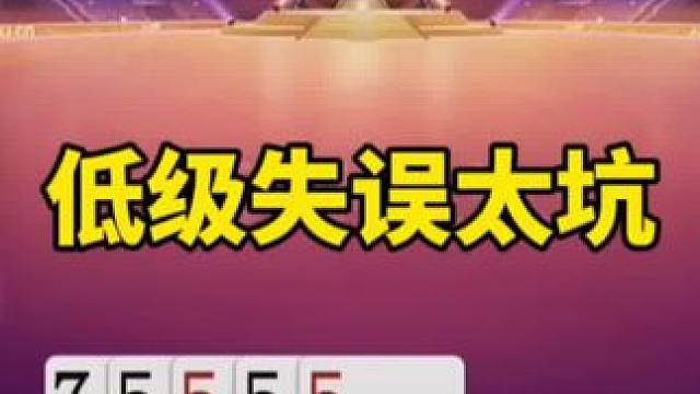 #一起玩游戏 #是时候展现真正的技术了 #斗地主冠军之夜 #斗地主一时爽