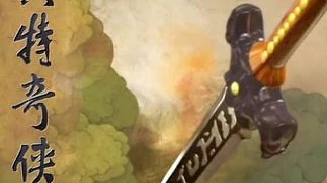 “用仙剑三的方式打开传二”#奥特曼 #奥特曼传奇英雄2 #仙剑三