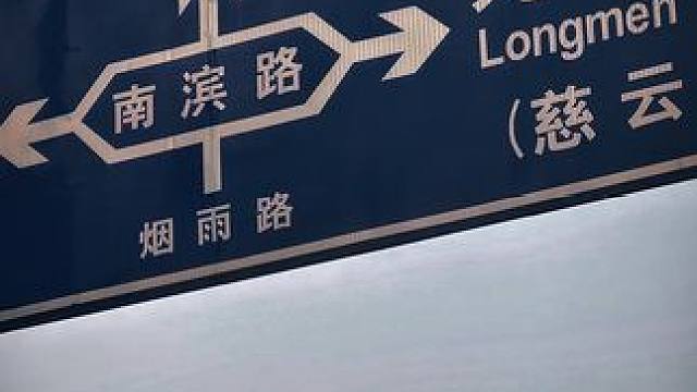 重庆的雾好大 大到能让两个相爱的人走散 #机车 #重庆 #春风动力 #675sr