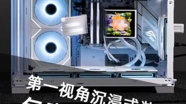 第一视角装机分享 装机师傅的倒装机，翻转的包豪斯你们觉得怎么样，9800X3D，RTX5070