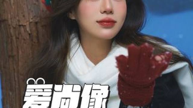 总要来一次圣诞写真吧！！