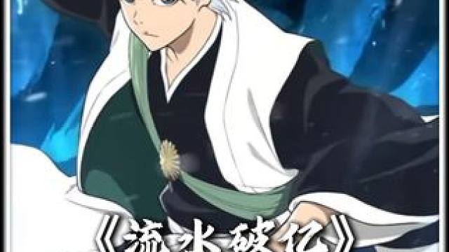 开服13天，流水破亿 不愧是村里唯一的大学生，这就是死神粉的实力，依旧豪赤，我是真佩服我们这些死神粉