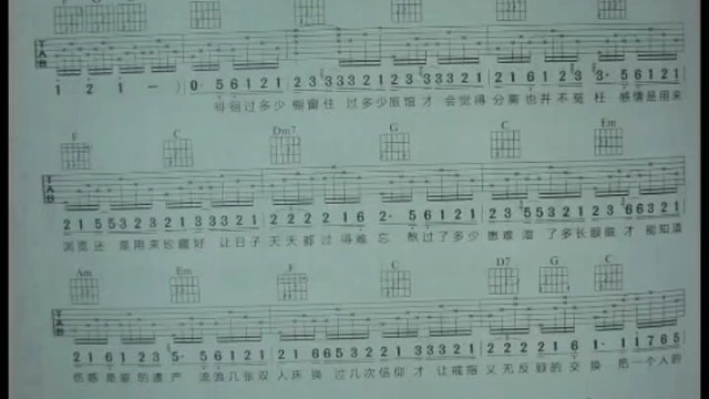 天下没有不散的筵席