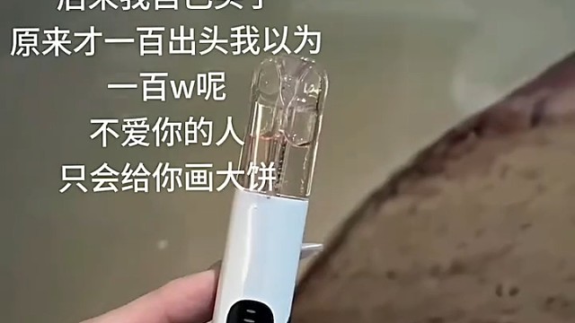 爱情的饼已经吃够了