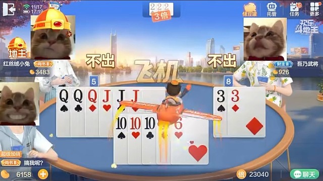 凤九，我以后一定要娶你