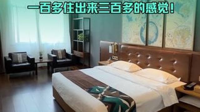 花一百多的酒店就能让你住出来三四百的感觉！来安阳玩就住喆啡！ #行走看世界 #高性价比酒店推荐 #发