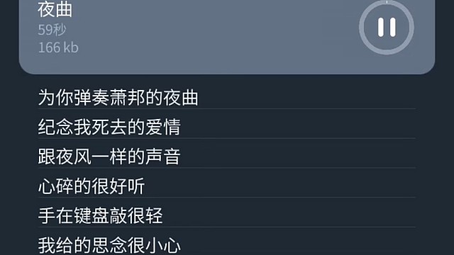 来回森关注:我是小阿珑