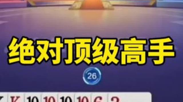 #一起玩游戏 #是时候展现真正的技术了 #精彩游戏操作