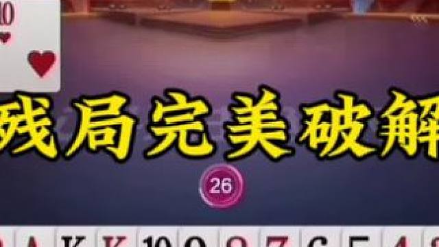 #一起玩游戏 #是时候展现真正的技术了 #游戏视频