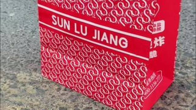 孙卤匠新品现炸肉条～美味#美食 #美食趣胃计划 #美食分享 #美食推荐官