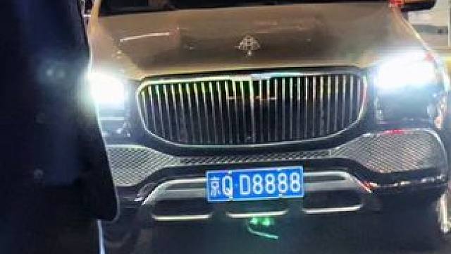 人穷不恋富家女，只有真正经历过的人才知道这个道理，京牌8888里的小公主是体会不到做牛马的乐趣#迈巴