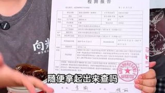 市场上从来不缺小面调料，主要看大家怎么选#小面调料 #吃货