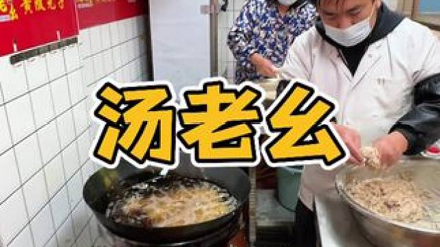 南昌街头，发现了小时候吃的肉元子‼️ 68元足足有五斤，还是现做的#黄陂元子#市井生活#炸元子#老味