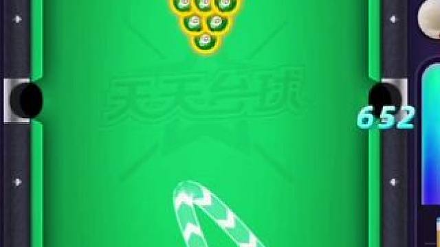 #天天台球 #台球是一种生活