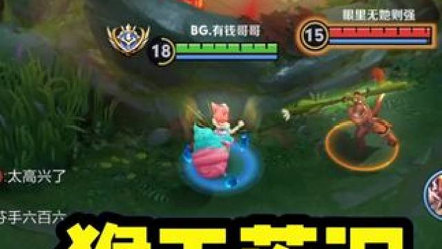 第一集:猴王出世 #王者荣耀 #农学趣讲季 #抖音农学院 #抖音农言农语大赛 #小王探星计划