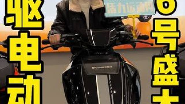 眉山也有首驱电动车体验店啦，就在老城门对面，新店开业福利多多 #电动车开业福利 #首驱新店 #钓鱼爱