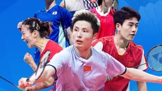 为什么羽超联赛的关注度低？ #羽毛球 深圳羽众排名第一在第一轮的争夺中，第二轮将在杭州开打，安东森 