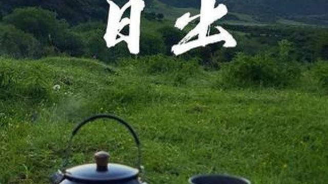 “于是 我驻足去享受这无法复刻的世界”