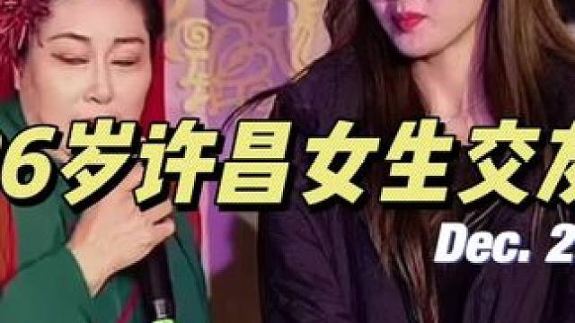 26岁河南许昌女生交友