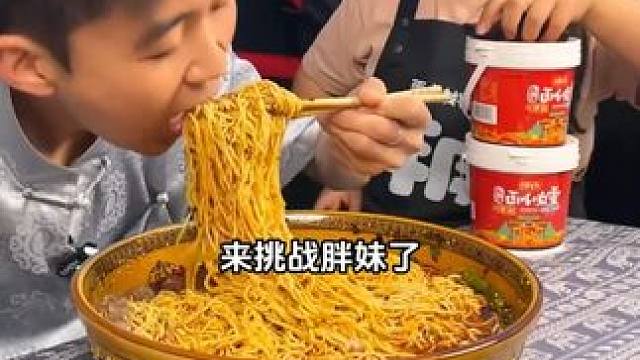 内蒙小伙暴风吸入两斤半小面，震惊全场！#吃货 #小面调料