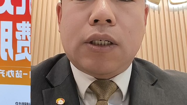 免费代办北京家庭房产过户手续