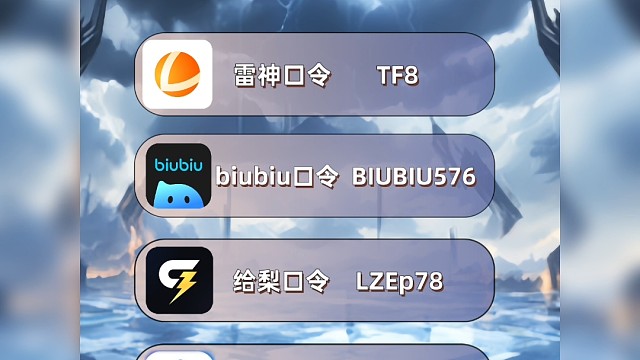 一分钟选择最适合你的游戏加速器