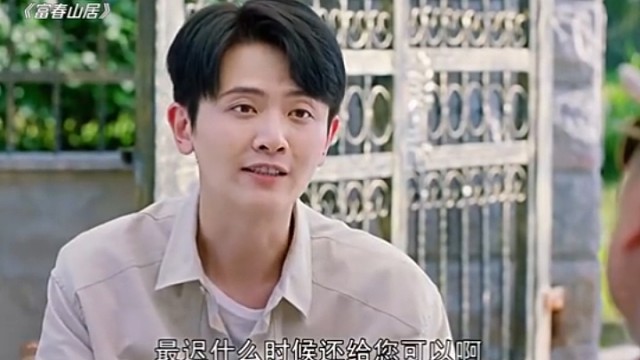 犹豫一秒就是傻