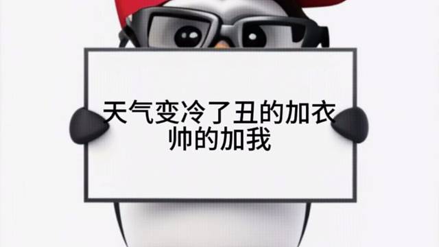 没有网络了我现在用的流量