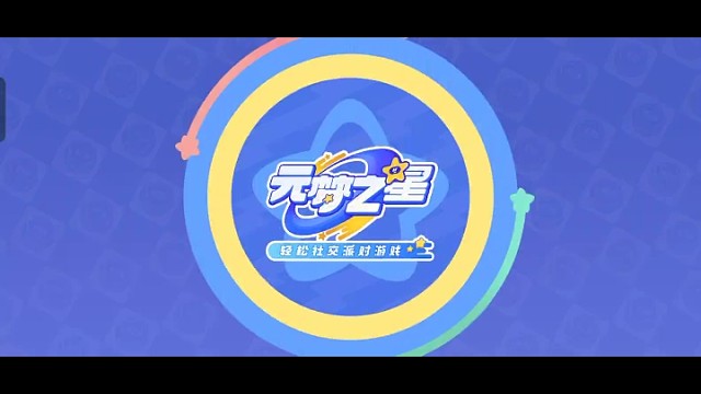 排位赛必看技巧：学会这招飞扑，元梦之星通关快人一步