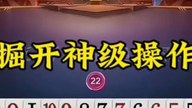 #一起玩游戏 #是时候展现真正的技术了 #热门手游