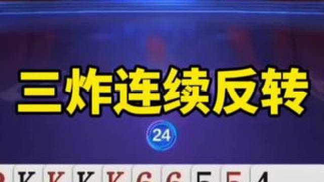 #一起玩游戏 #是时候展现真正的技术了 #游戏排行榜 #这个操作逆天了