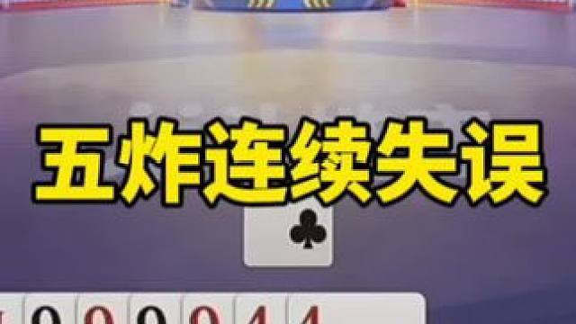 #一起玩游戏 #是时候展现真正的技术了 #逆天操作