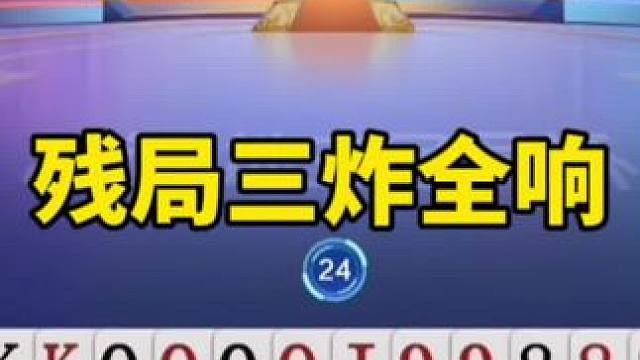 #一起玩游戏 #是时候展现真正的技术了 #精彩瞬间