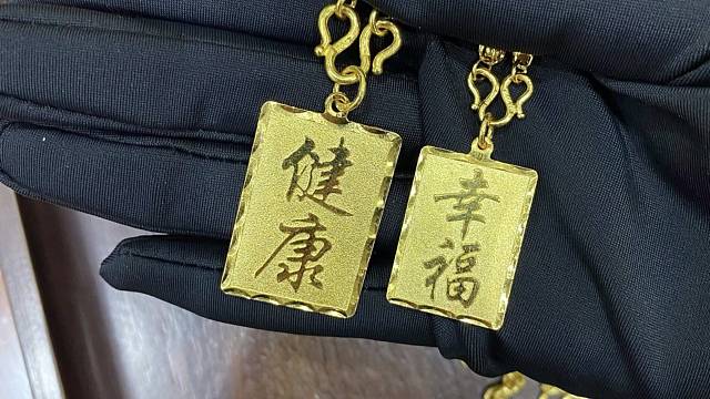 姐妹辞了体面工，链子一卖当老板！