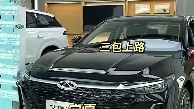 征信不好可以提车