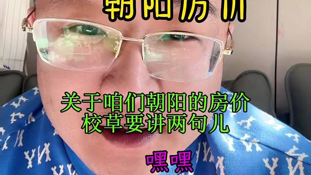 个人观点，仅供参考