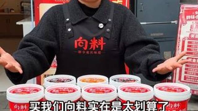 今天胖妹教你怎么便宜的买到向料！#性价比 #小面调料
