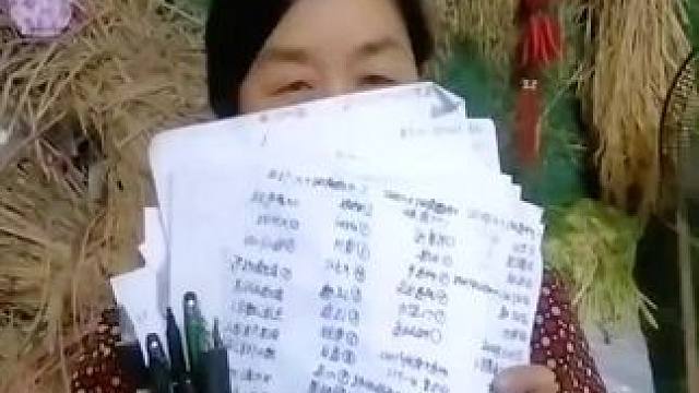 山卡卡里的农村大姐一部手机直播30天变现2000+新人首播一个小工具直接拿去用轻松开播#宝妈创业#新