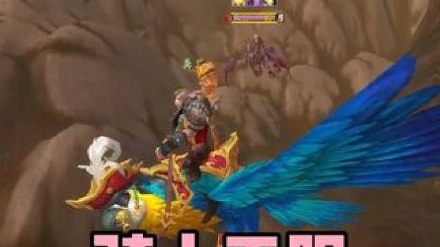 骑士不服 我也不服 #魔兽世界时光服  PVP攻略 #魔兽世界时光服上线