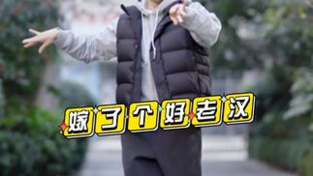 就问大家好不好看 #零基础学舞蹈#舞蹈日常#广场舞#舞蹈教学#阳阳有氧健身舞