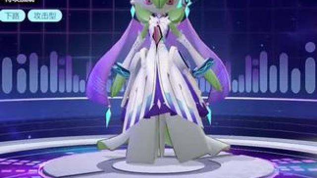 【宝可梦大集结】私人按键沙奈朵，拿下烈空坐拯救队友于水火 #宝可梦大集结 #宝可梦大集结周年庆 #宝