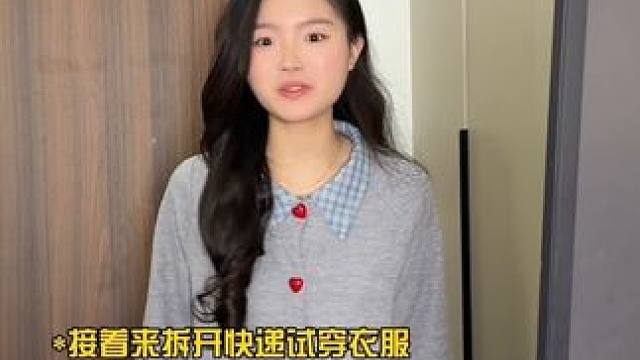 你们有遇到这么喜欢贬低人的舍友吗#意想不到的结局 #内容过于真实#友望大白除螨仪#脏不脏吸一下