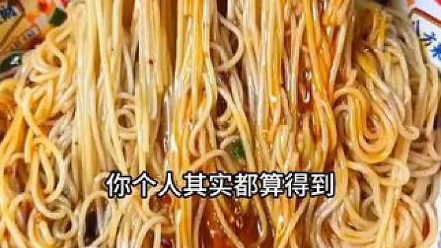 胖妹卖向料从来不跟别个打价格战#小面调料