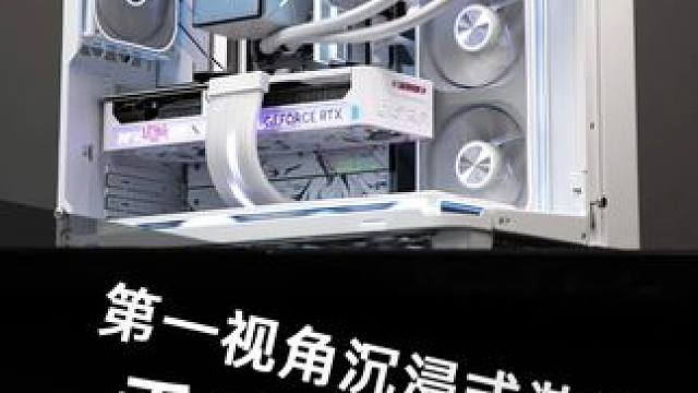 第一视角装机分享 丝滑装机师，看看小姐姐的纯白海景房，乔思伯KT-3 9800X3D+RTX5070