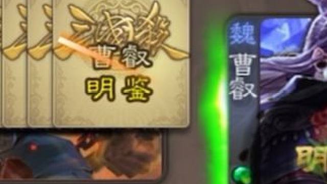 “谋黄盖” #三国杀 #三国杀移动版 #三国杀将星筑梦 #三国杀年终福利季 #为每一位将军的势不可挡