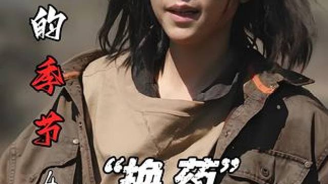 极致的痛苦催生了极致的狠 李庚希