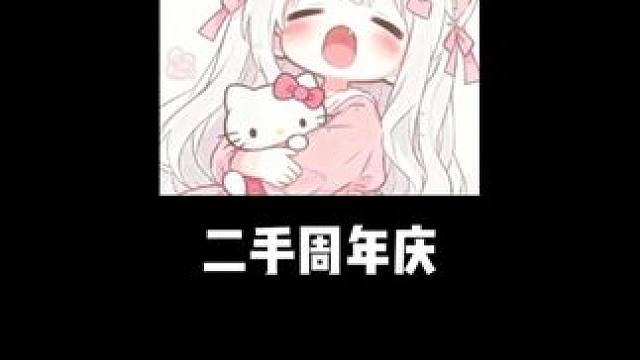 这盛世如好想所愿咯~#搞笑 #语音厅